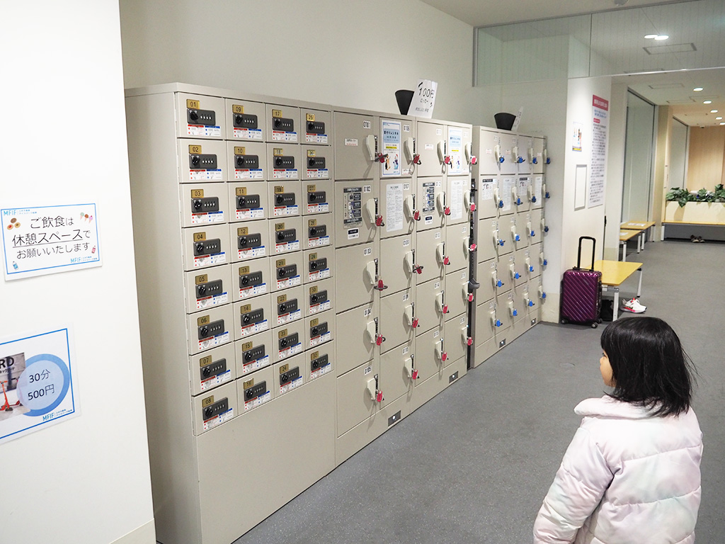 コインロッカー/三井不動産アイスパーク船橋（千葉県/船橋市）