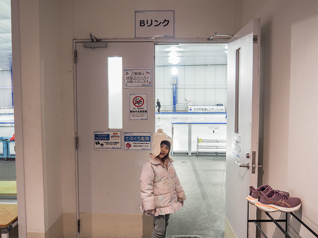 Bリンクの入口/三井不動産アイスパーク船橋（千葉県/船橋市）