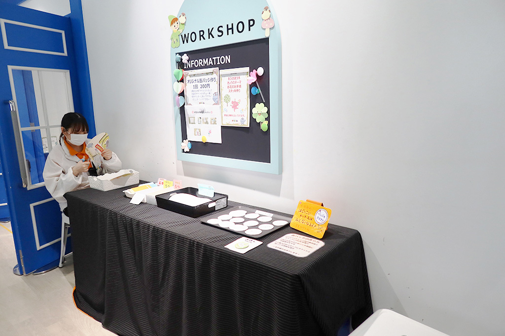 ワークショップの内容の掲示板/京王あそびの森 HUGHUG(東京都/日野市)