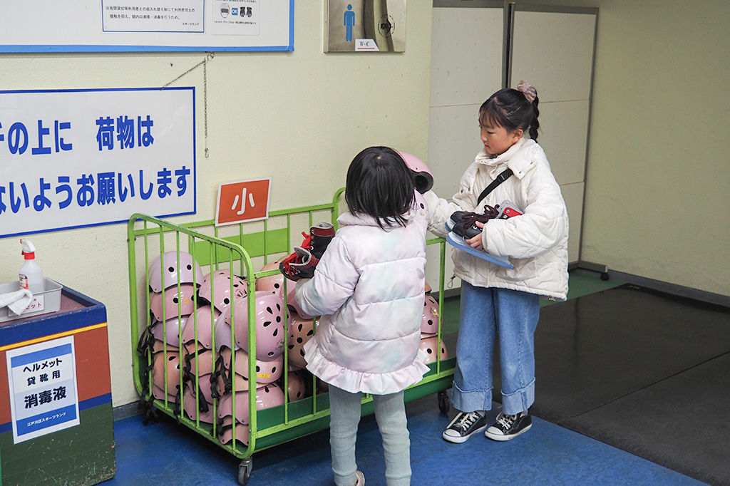 レンタルのヘルメット/江戸川区スポーツランド（東京都/江戸川区）