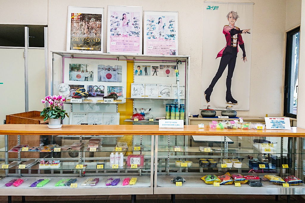 ショップ/江戸川区スポーツランド（東京都/江戸川区）