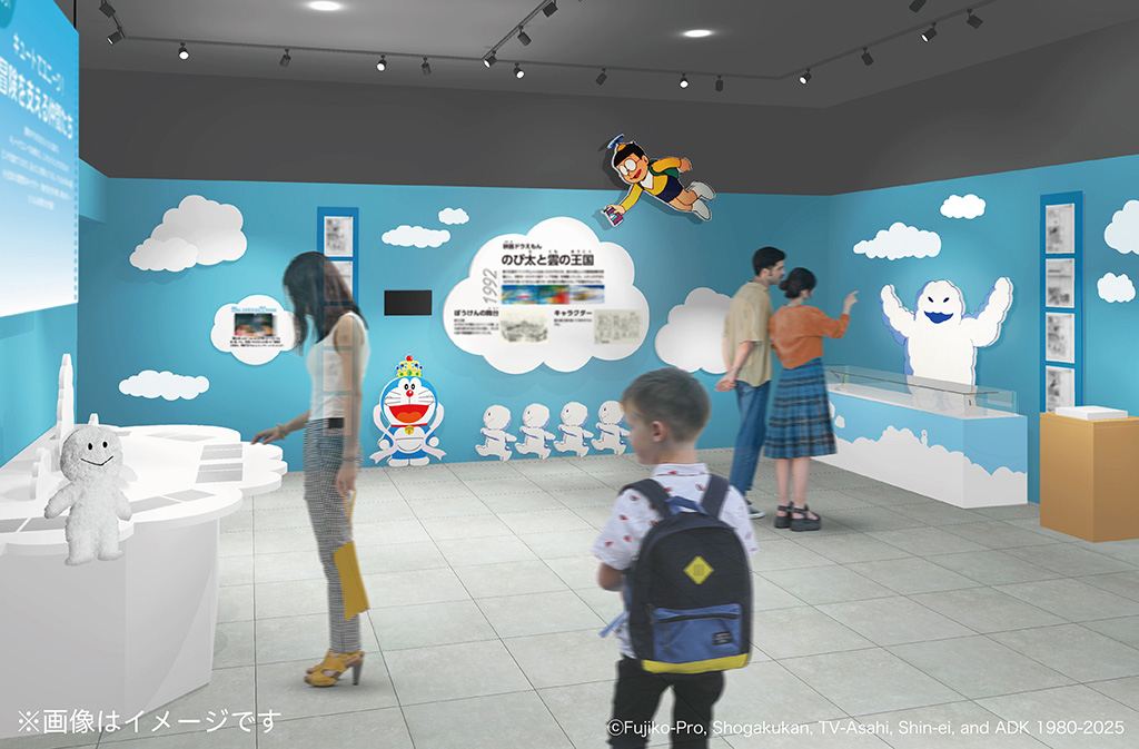 映画ドラえもんの世界展 大阪会場(大阪府/大阪市)