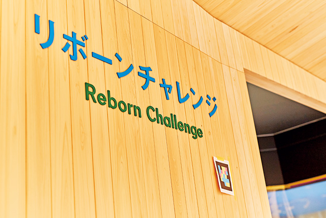 大阪ヘルスケアパビリオン│リボーンチャレンジ/大阪・関西万博(大阪府/大阪市)