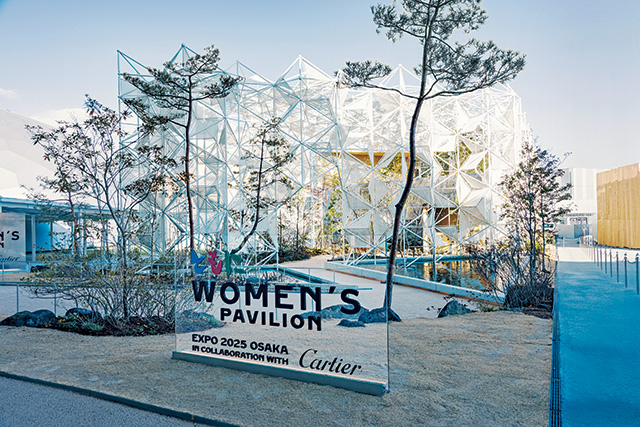 「WA」スペース/大阪・関西万博(大阪府/大阪市)