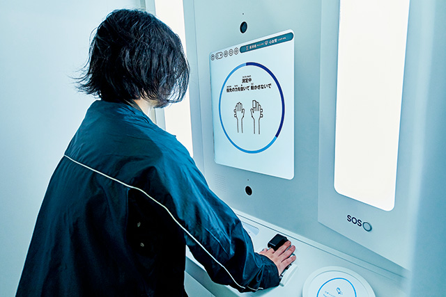 大阪ヘルスケアパビリオン│カラダ測定ポッド/大阪・関西万博(大阪府/大阪市)