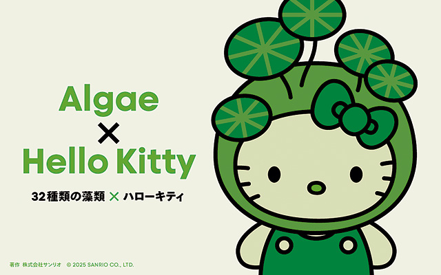 藻類に扮したハローキティ/大阪・関西万博(大阪府/大阪市)