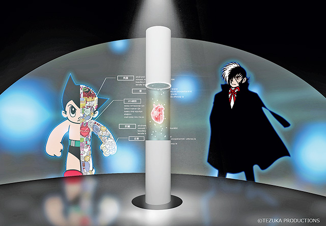iPS心臓の展示/大阪・関西万博(大阪府/大阪市)