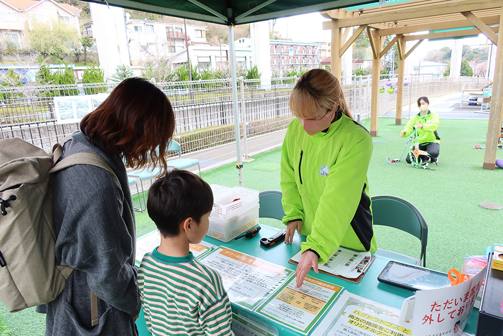 受付/HUGTRATOPS(ハグトラトプス)(東京都/日野市)