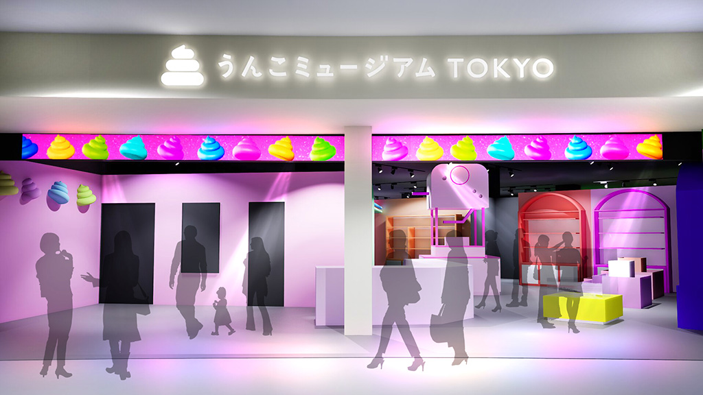 うんこミュージアム TOKYO リニューアルオープン(東京都/江東区)