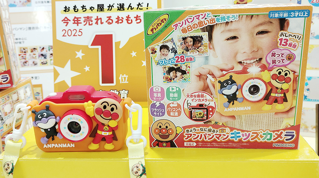 きょうはなに撮る?アンパンマンキッズカメラ/(予価)8778円/アガツマ