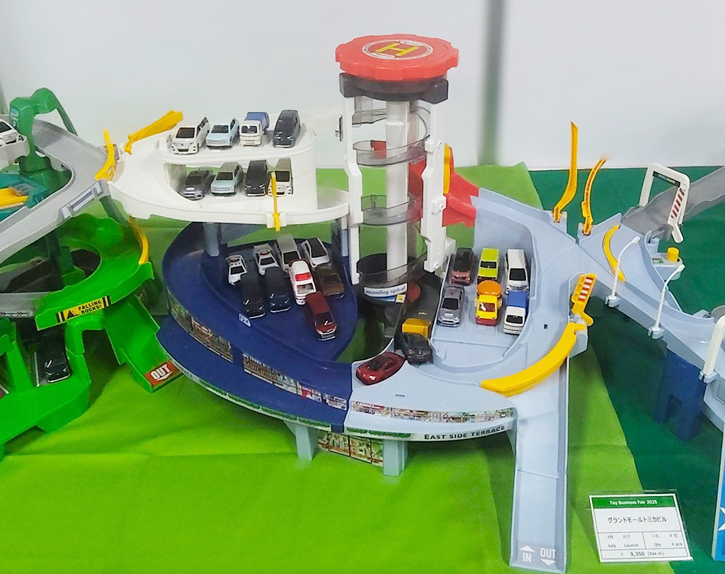 グランドモールトミカビル(トミカ55周年記念特別仕様)/(予価)9350円/タカラトミー