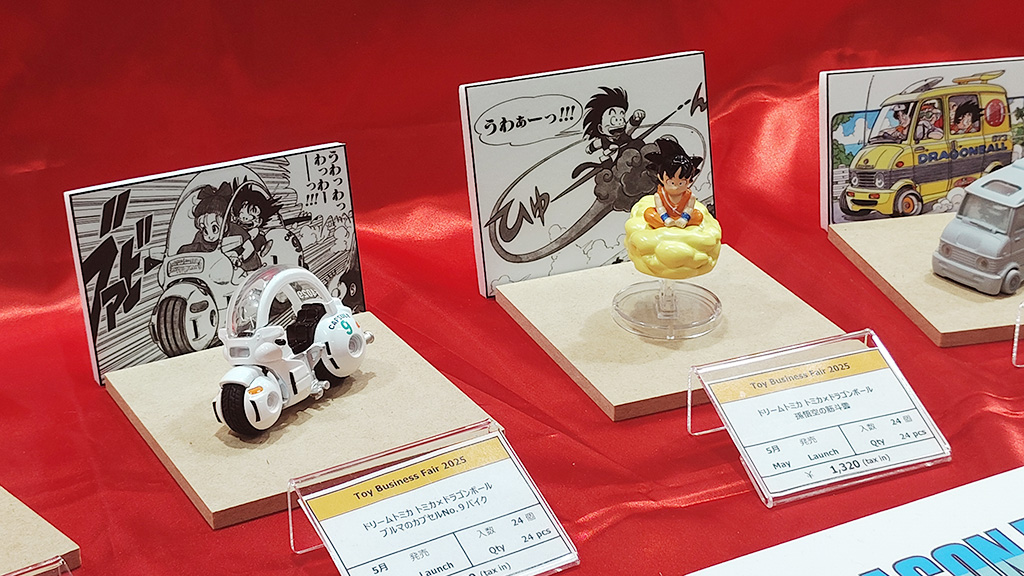 ドリームトミカ トミカ×ドラゴンボール(各種)/各1320円/タカラトミー