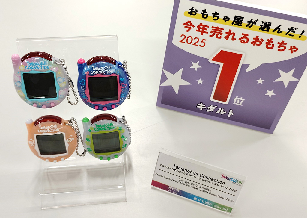 Tamagotchi Connection/各3960円/バンダイ