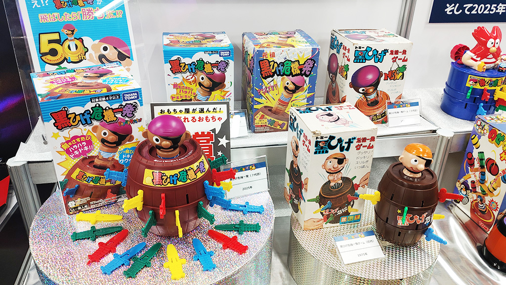 黒ひげ危機一発/2750円/タカラトミー