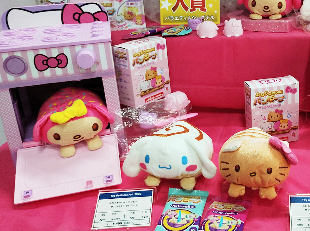 ふわもちWow!パンビーナ サンリオキャラクターズ/8490円/タカラトミー