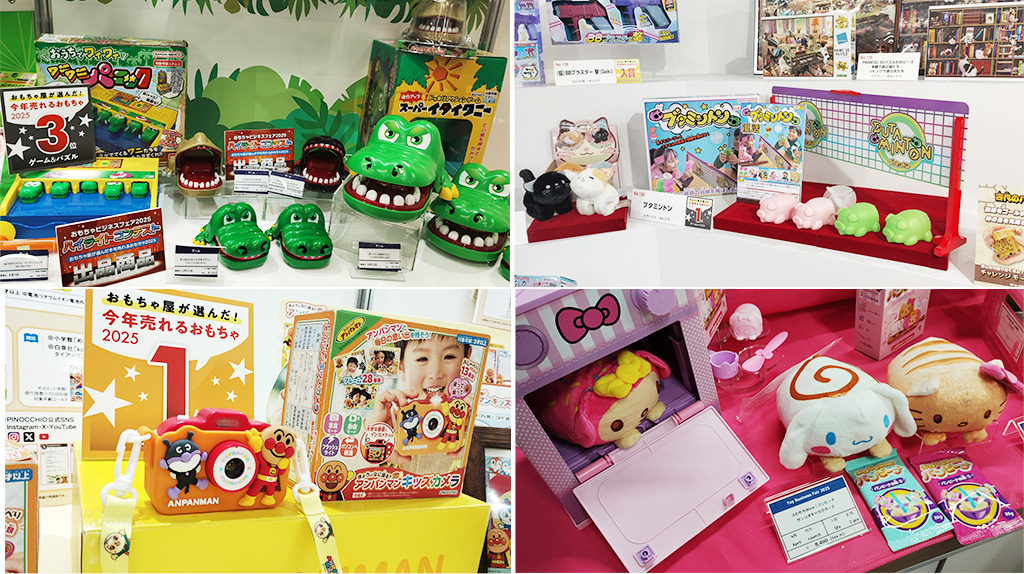全国のおもちゃ屋さんが選んだ！2025年に売れるおもちゃランキング発表！