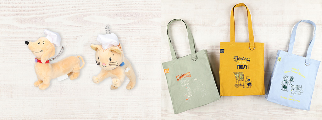 グッズ各種/Curious George Kitchen 博多 (「おさるのジョージ」キッチン 博多)(福岡県/福岡市)