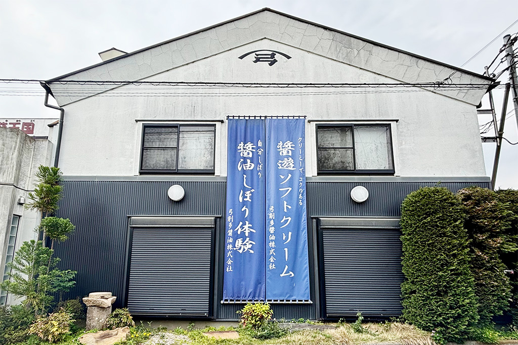 弓削多醬油（埼玉県）