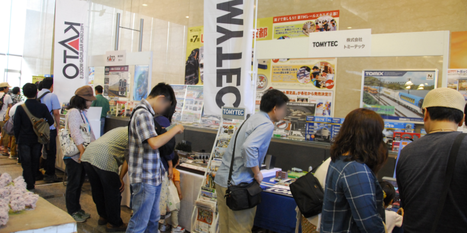 鉄道メーカーパビリオン/レールエキスポ 2025 in HS京都（京都府/京都市）