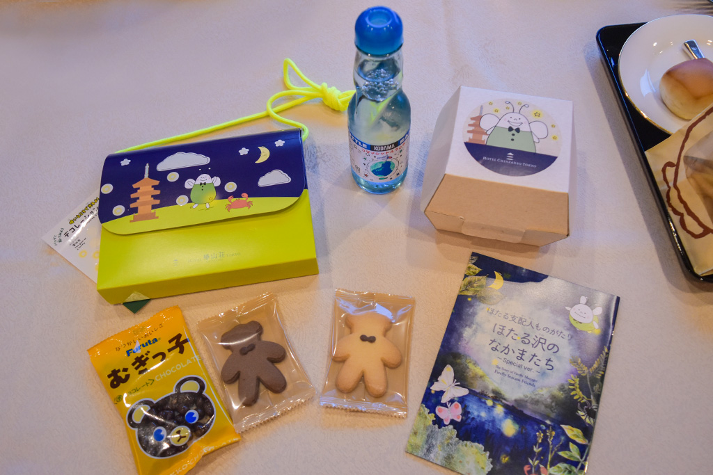 スイーツバッグの中身と「ほたるの夕べガイドブック」／ホテル椿山荘東京