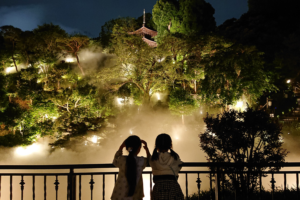 雲海／ホテル椿山荘東京