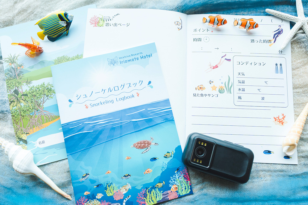 シュノーケリングログブック/西表島ホテル by 星野リゾート(沖縄県/竹富町)