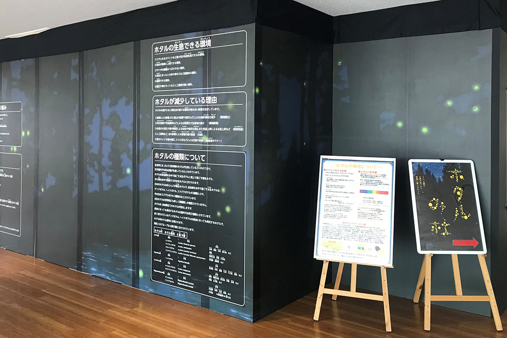特別展示「ホタルの杜」/仙台うみの杜水族館（宮城県/仙台市）