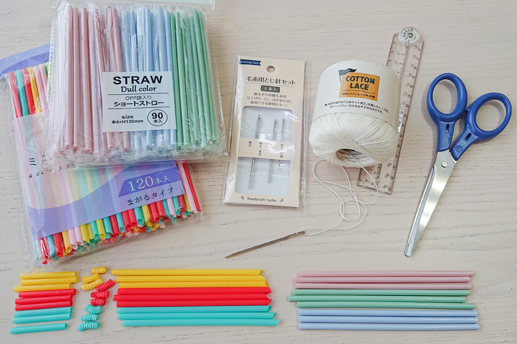 材料のストローや糸、針など／自由研究-工作-ヒンメリ