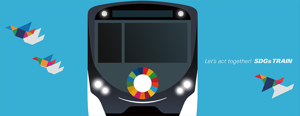 環境月間イベント 身近なモノ・コトから資源循環を感じてみよう！～エコで生活を豊かに～（神奈川県/横浜市）