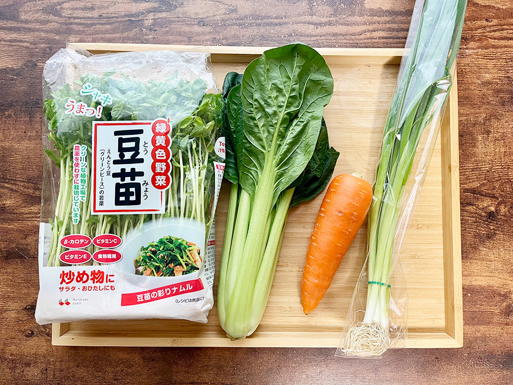 用意するもの/リボーンベジタブル(通称:リボベジ)│自由研究