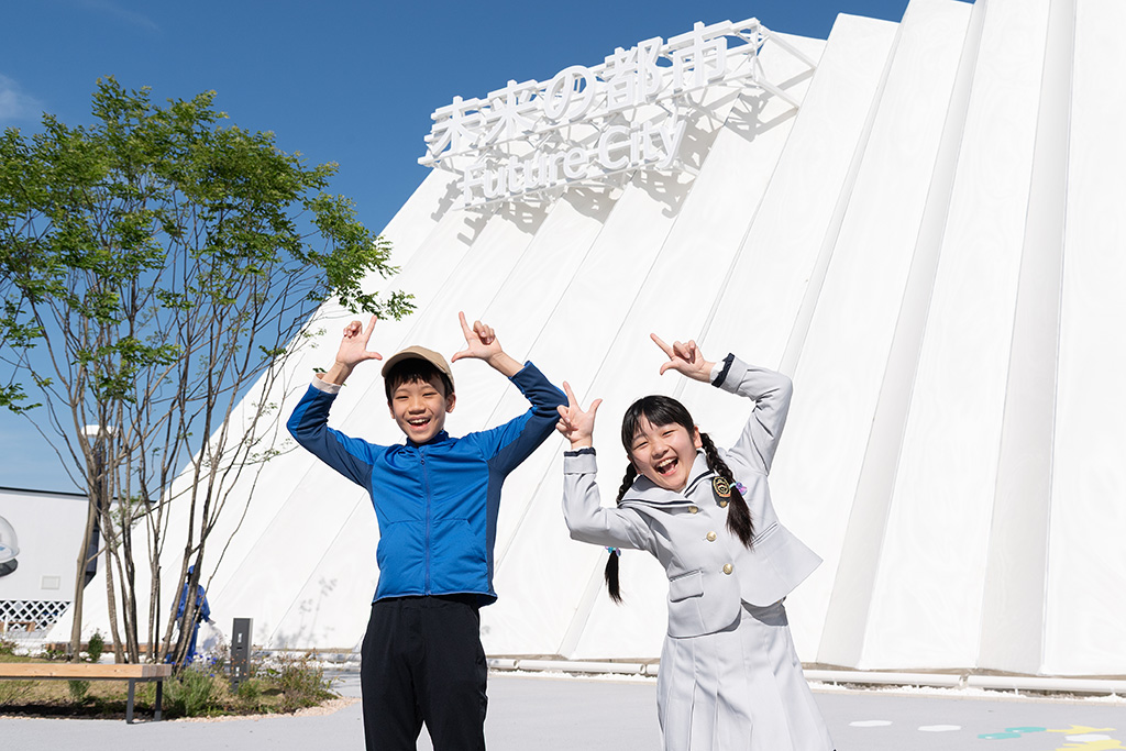 「未来の都市」パビリオン/大阪・関西万博（大阪府/大阪市）