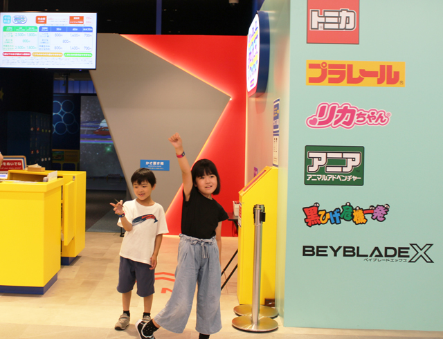 入口/タカラトミープラネット ららぽーと安城(愛知県/安城市)