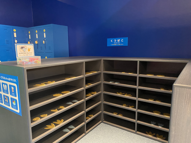 靴箱/タカラトミープラネット ららぽーと安城(愛知県/安城市)