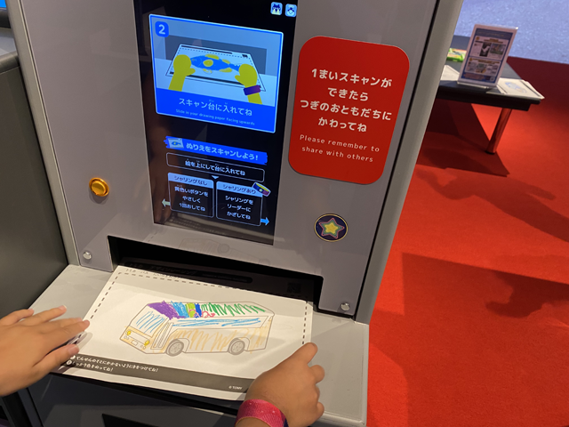 トミカ デザインレーシング/タカラトミープラネット ららぽーと安城(愛知県/安城市)