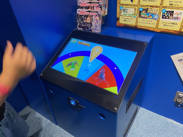 シャリングステーションへ/タカラトミープラネット ららぽーと安城(愛知県/安城市)