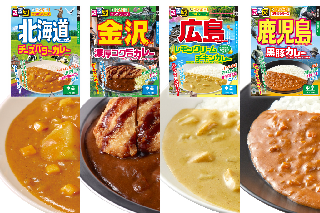 るるぶの日　るるぶカレー