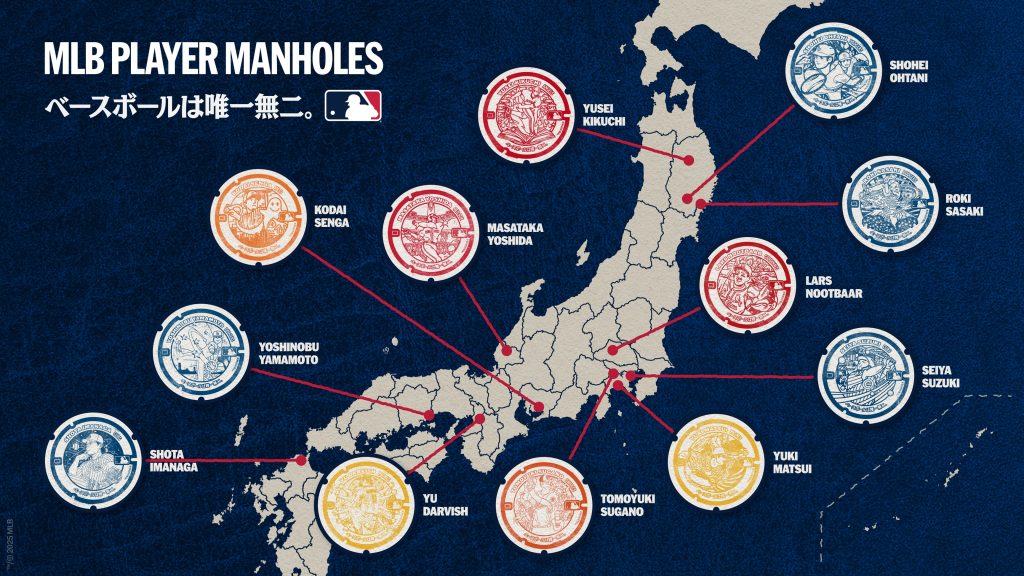 MLBマンホール