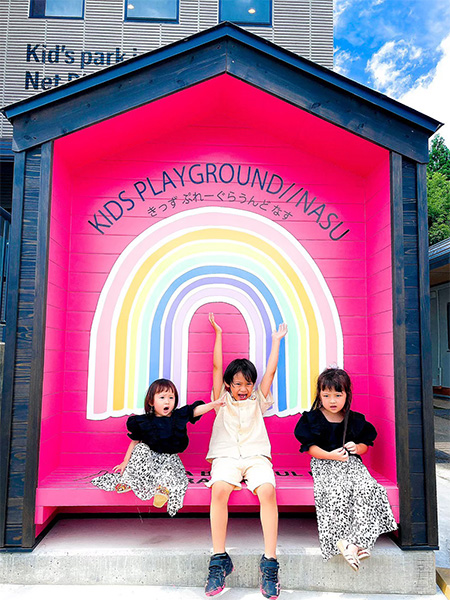 フォトスポット/KIDS PLAYGROUND//NASU（栃木県／那須町）