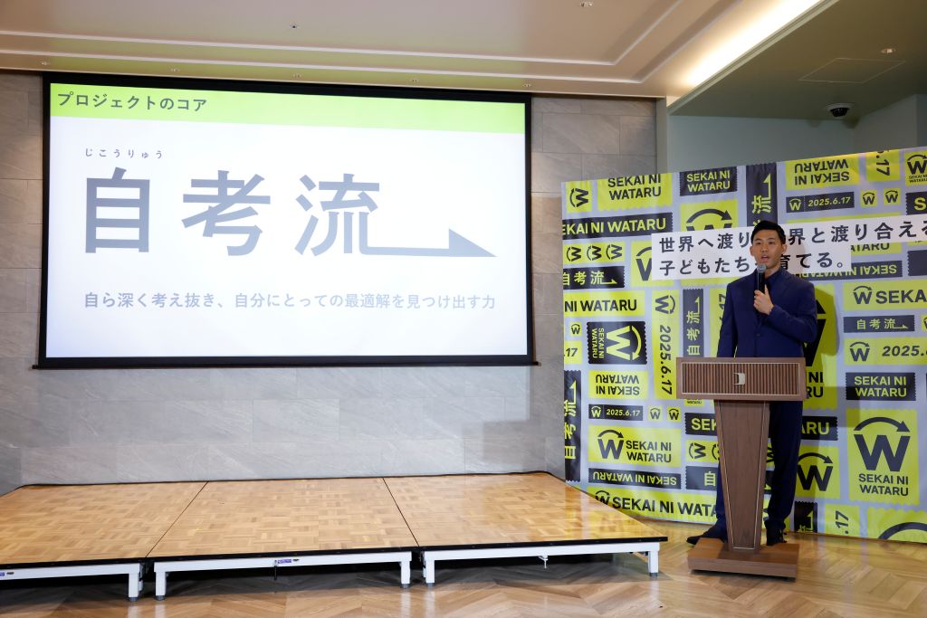 SEKAI-NI-WATARU-PROJECT