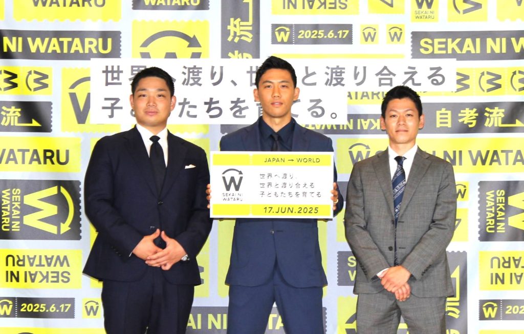 サッカー日本代表・遠藤航選手による親子向け留学支援プロジェクト「SEKAI NI WATARU PROJECT」始動！ 一次応募受付は6月17日(火)から