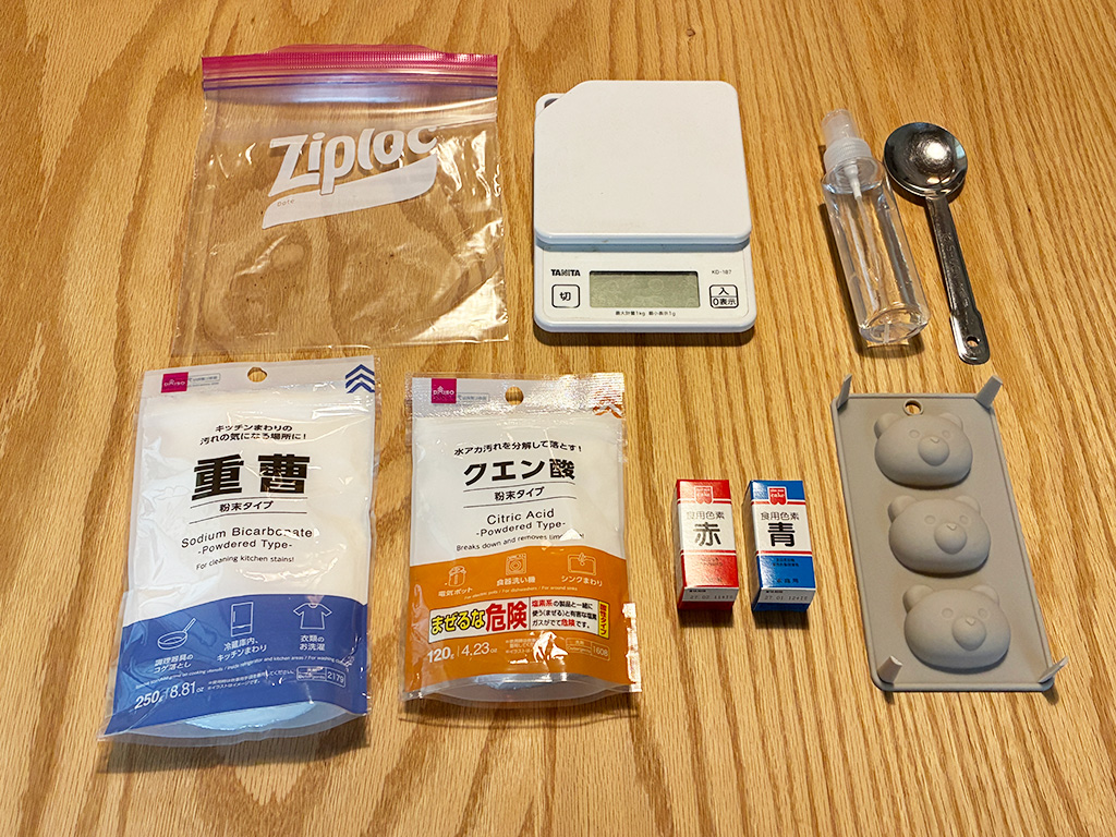 バスボム作りの材料