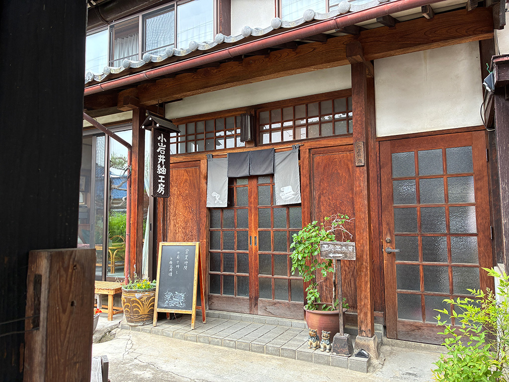 手織り上田紬　小岩井紬工房（長野県/上田市）