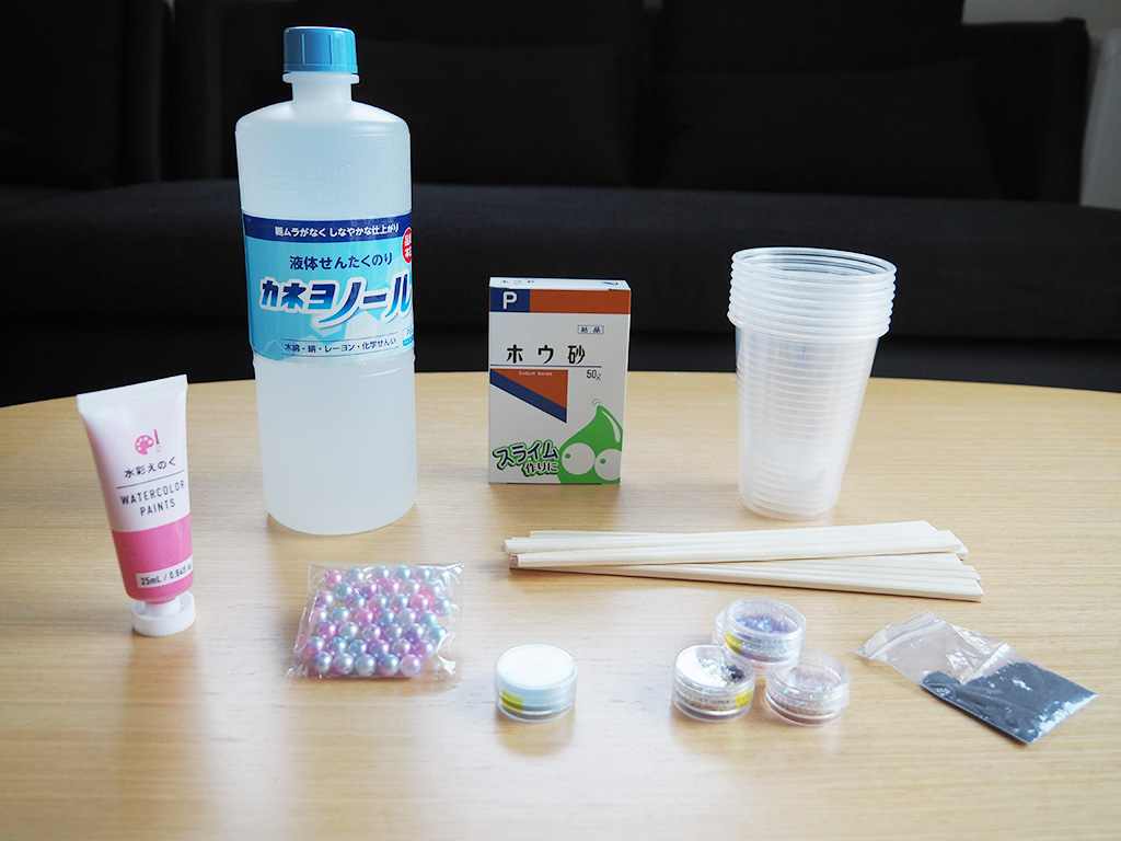 用意するもの│自由研究「いろいろなスライムづくり」