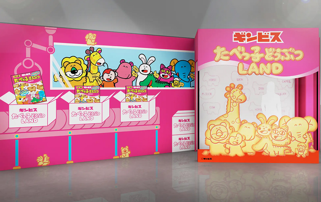 巨大フォトスポット/たべっ子どうぶつLAND（神奈川県/横浜市）