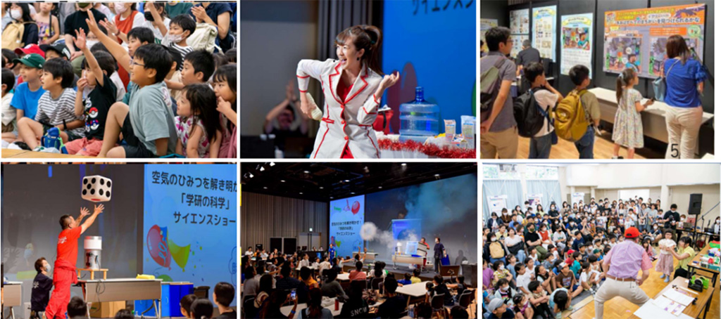 学研キッズネットpresents 自由研究EXPO 2025(東京都/品川区)