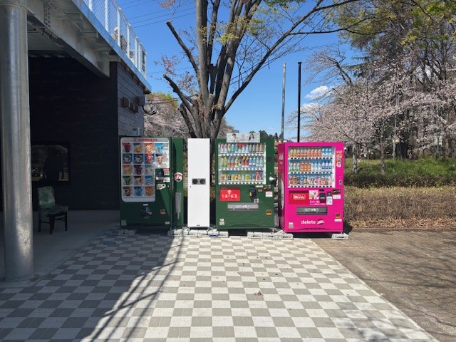 自動販売機/与野公園(埼玉県/さいたま市)