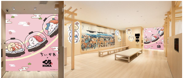グローバル旗艦店 原宿│くら寿司×「ちいかわ」コラボキャンペーン