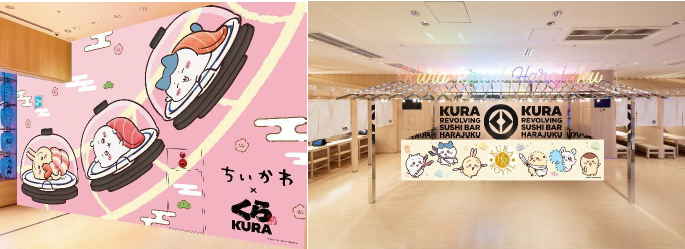 グローバル旗艦店 なんばパークスサウス│くら寿司×「ちいかわ」コラボキャンペーン