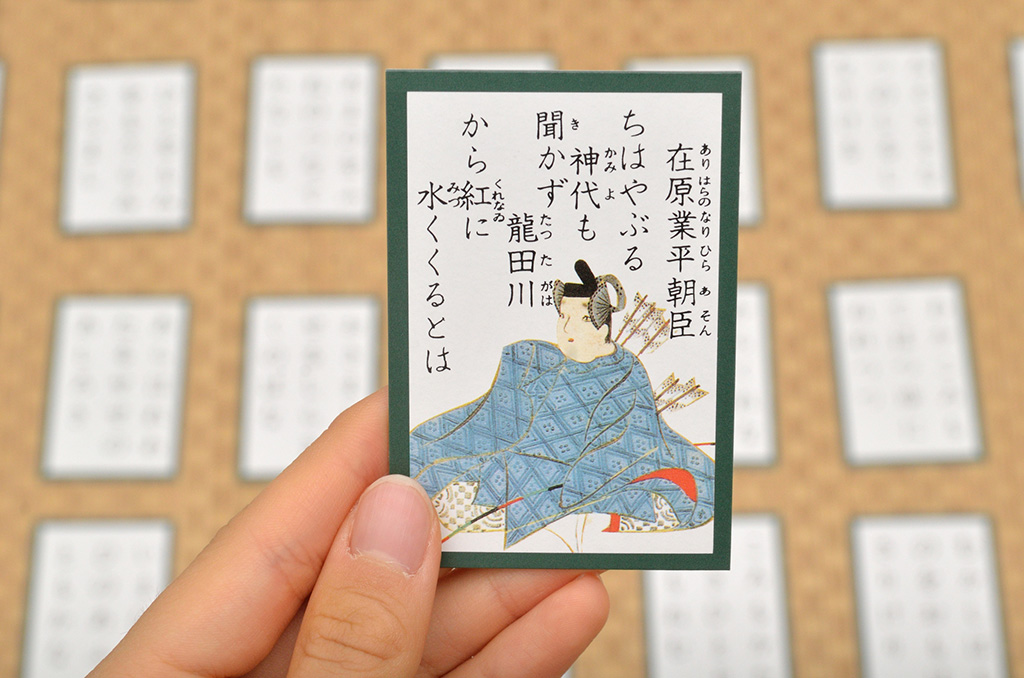 百人一首(イメージ)