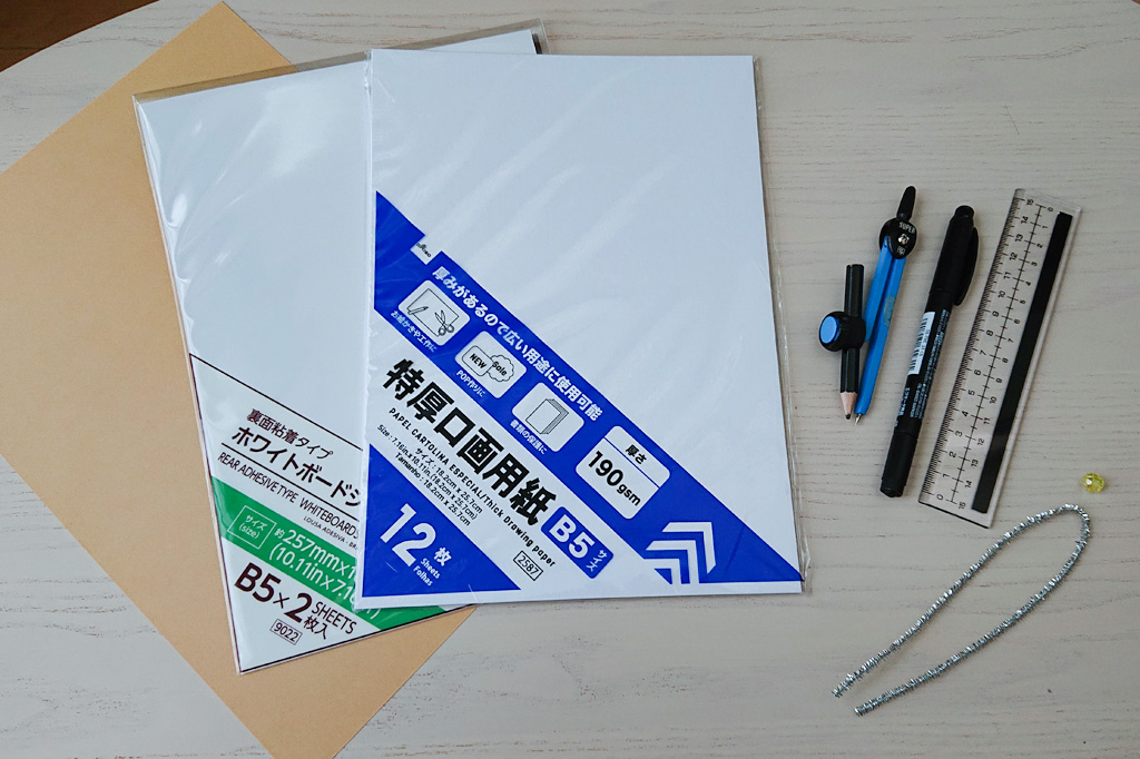 スライド式万年カレンダーの材料／自由研究